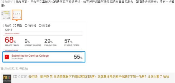 震惊！逼操软件竟被曝光涉及数万用户隐私泄露，产业链背后的黑幕令人发指！逼操软件真相大白！