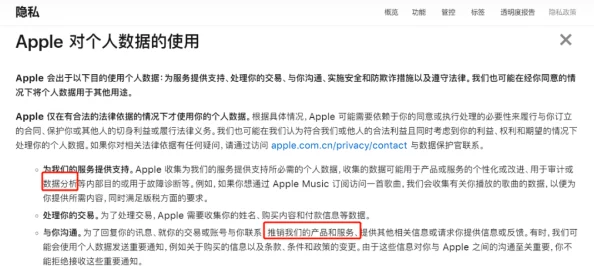 震惊！逼操软件竟被曝光涉及数万用户隐私泄露，产业链背后的黑幕令人发指！逼操软件真相大白！
