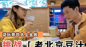 黑料吃瓜热点事件反差妹，竟然在聚会上曝出惊人秘密，揭露圈内不为人知的内幕！