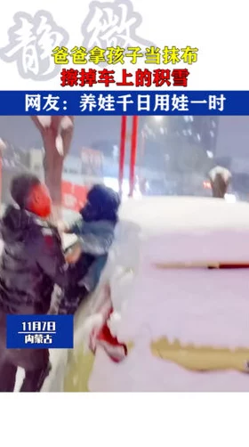 震惊！雪柔被老乞丐猛烈进，社交媒体瞬间炸锅，引发网友热议和争议！